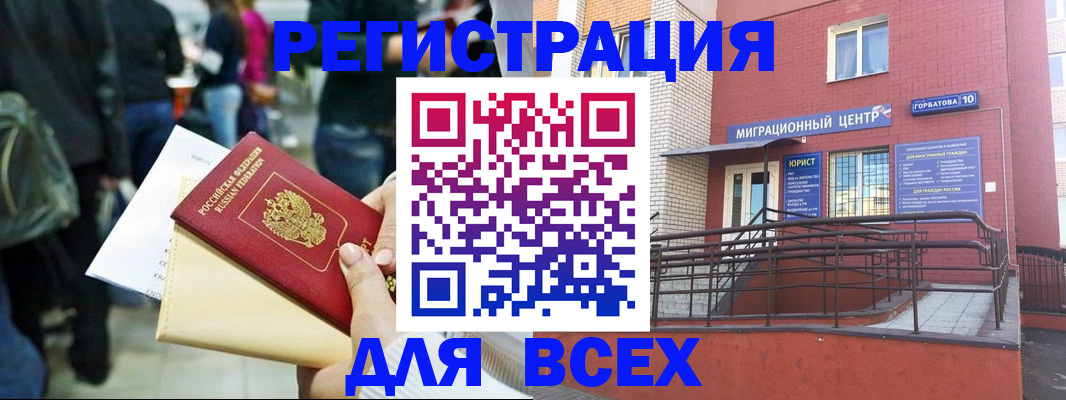 пропишу в квартире в Плавске