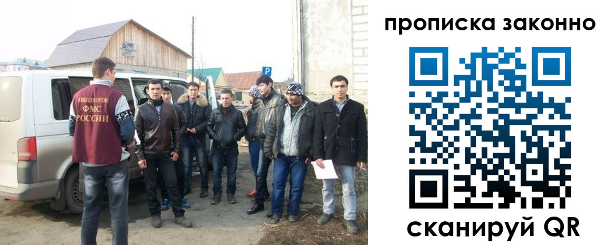 прописка паспорт в Плавске