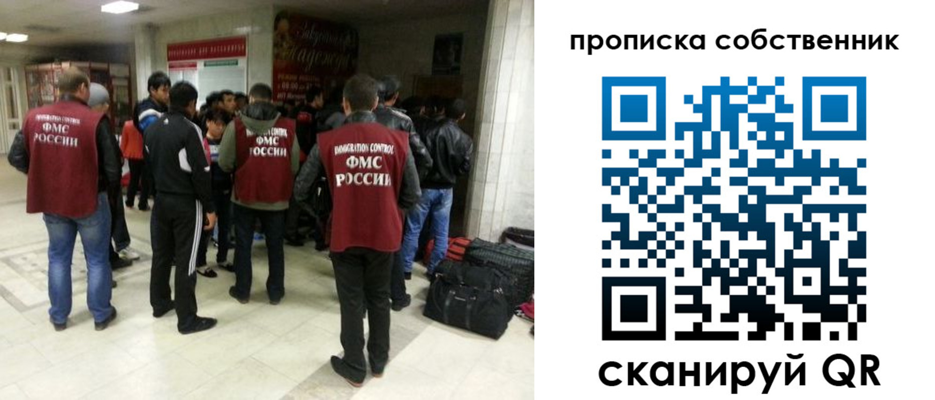 временная регистрация для всех в Плавске